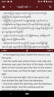 Myanmar Bible Free Download For Mac